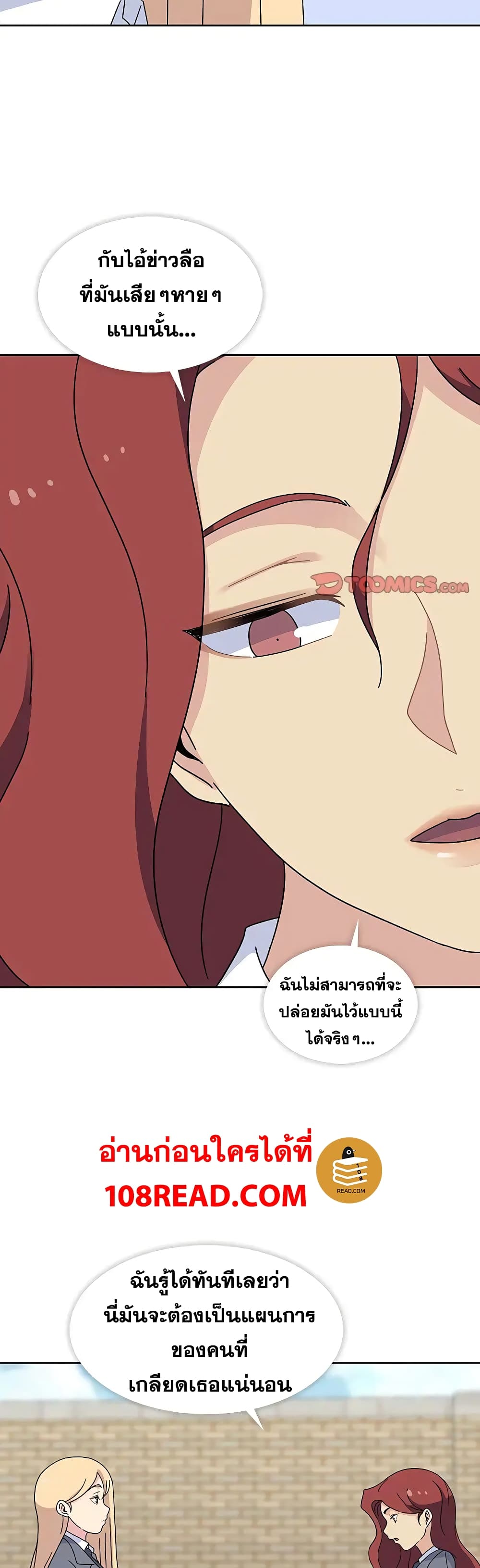 Springtime for Blossom25 (15)