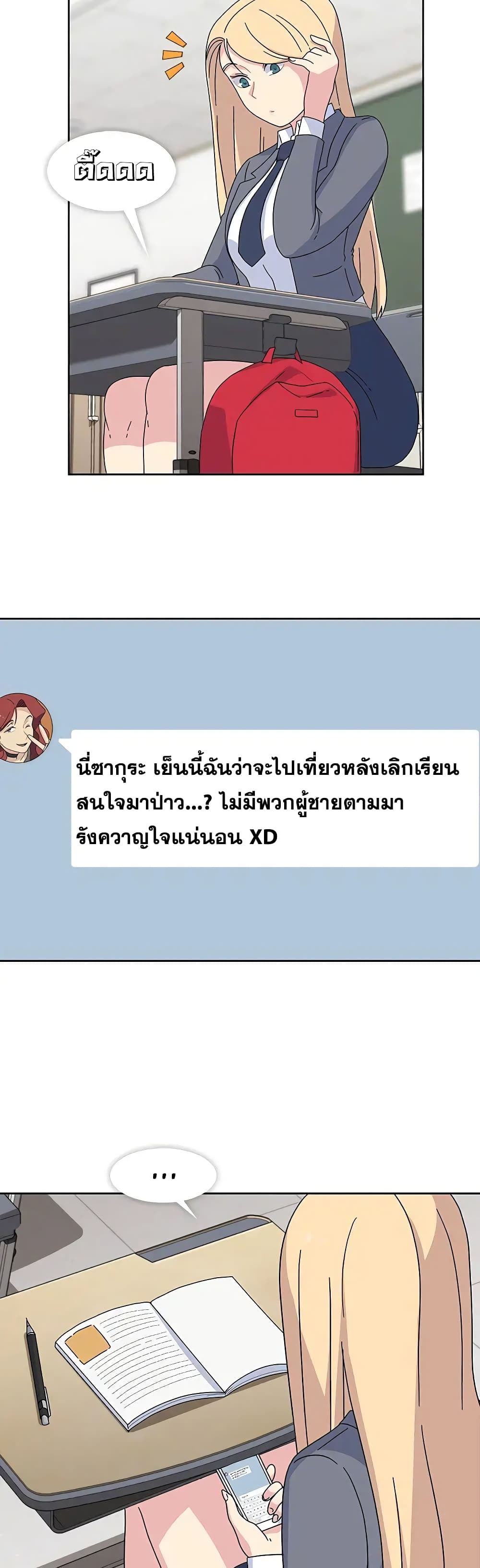 Springtime for Blossom25 (21)