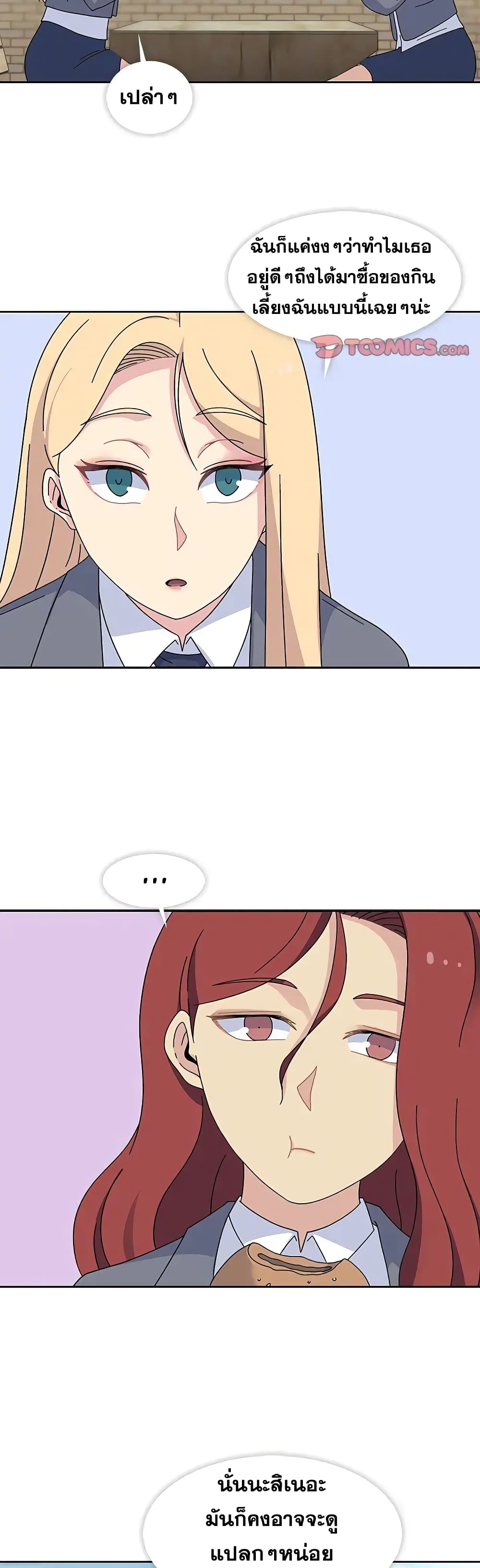 Springtime for Blossom25 (8)