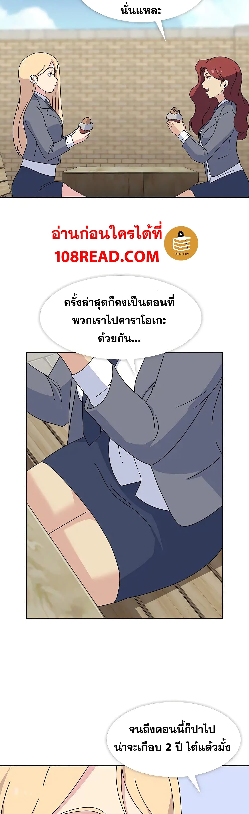 Springtime for Blossom25 (9)