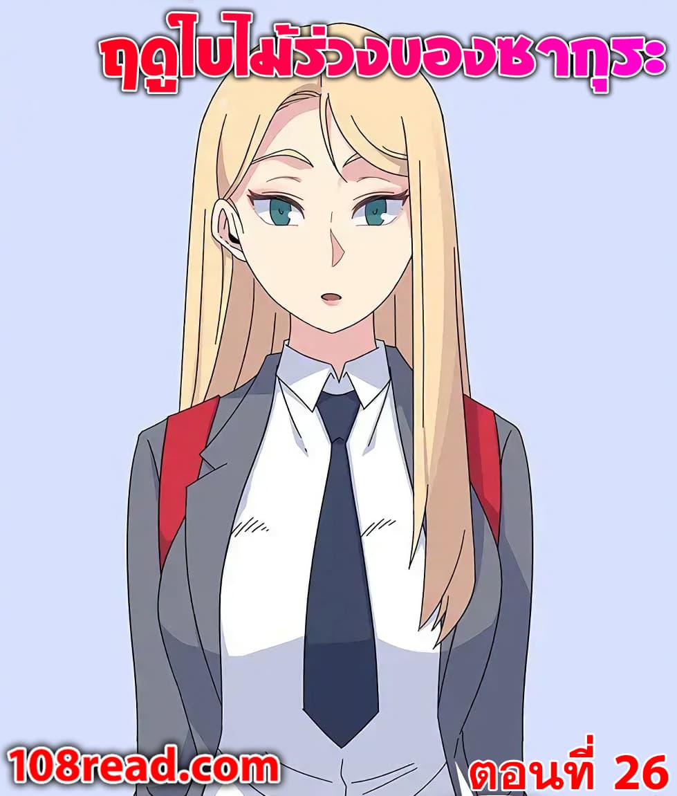 Springtime for Blossom26 (1)