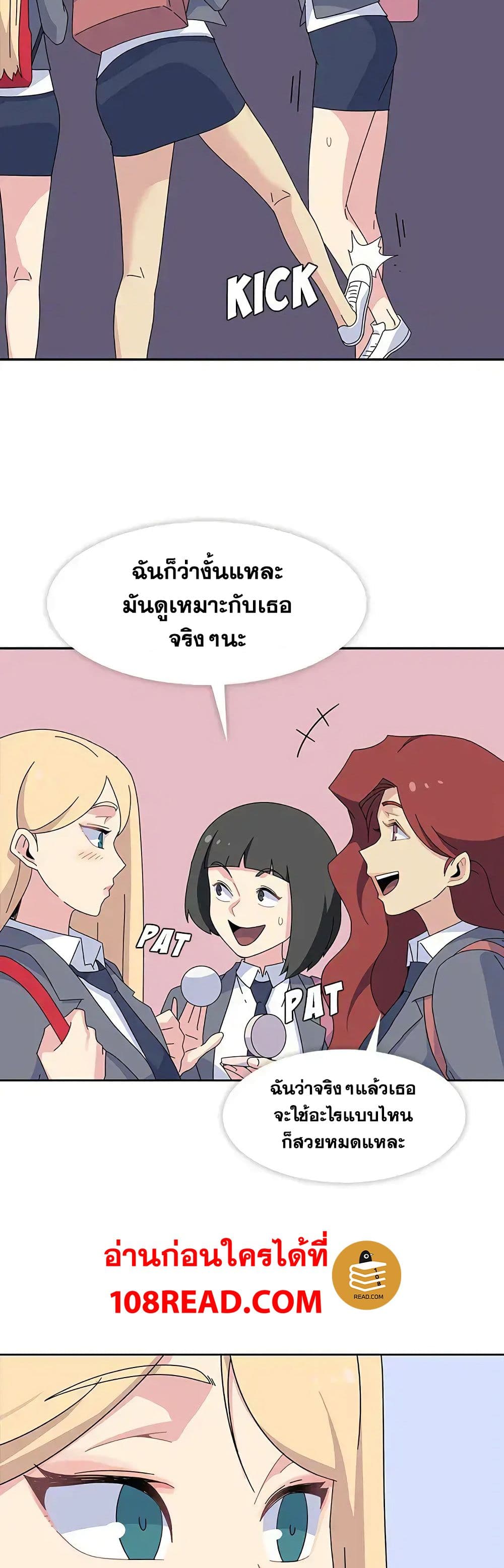 Springtime for Blossom26 (12)