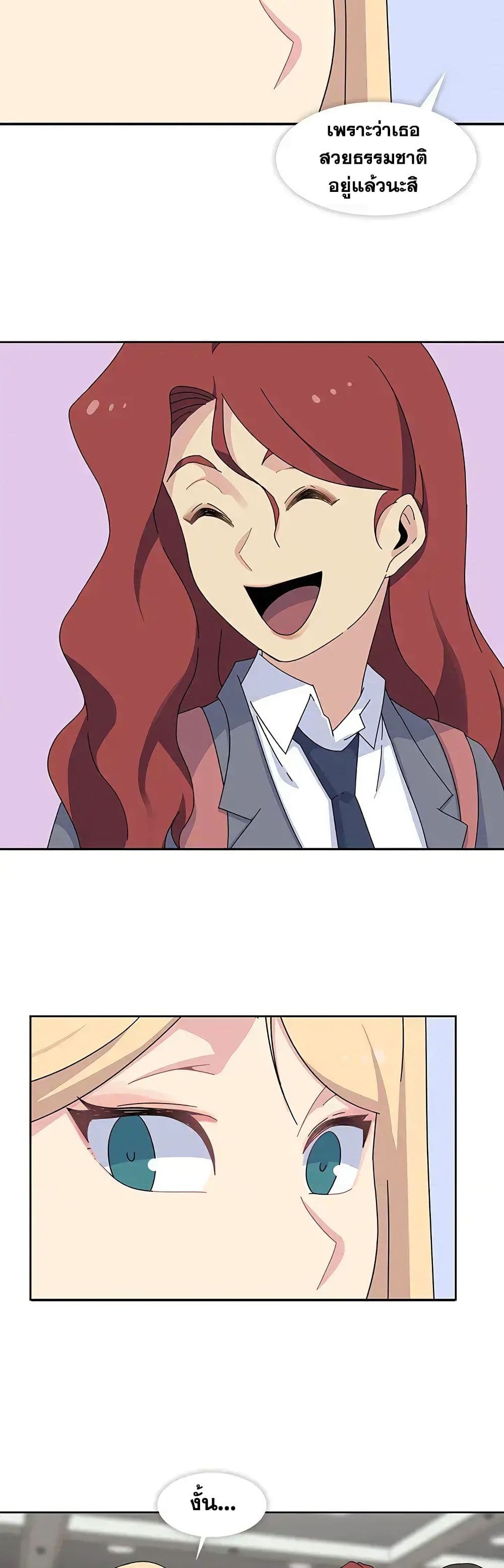 Springtime for Blossom26 (13)