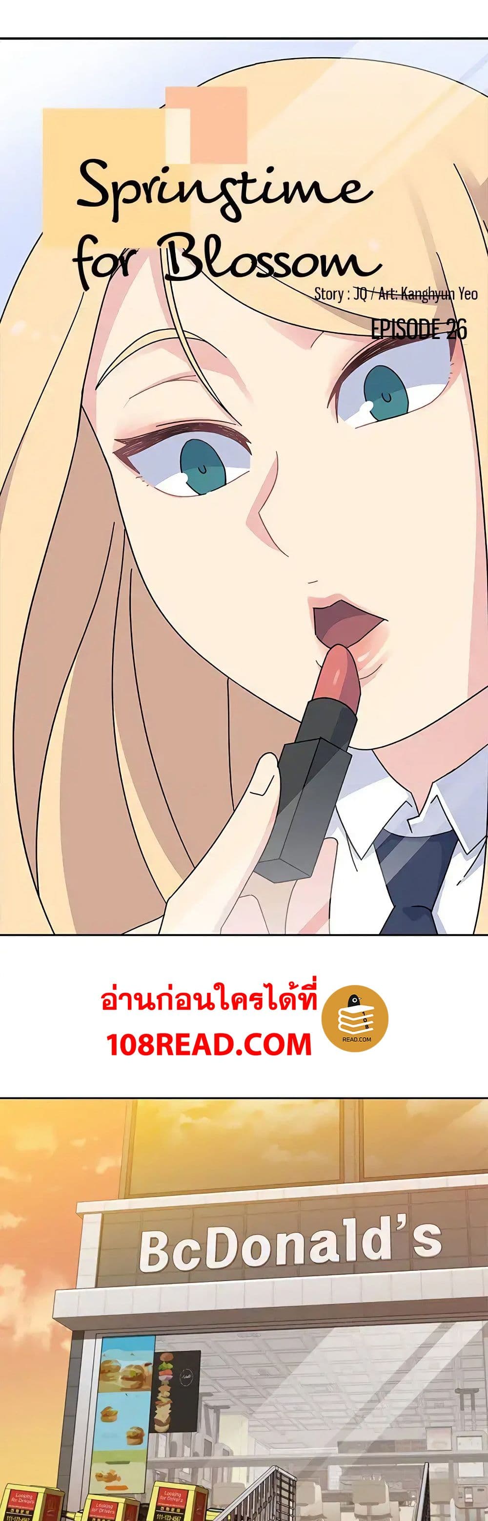 Springtime for Blossom26 (2)