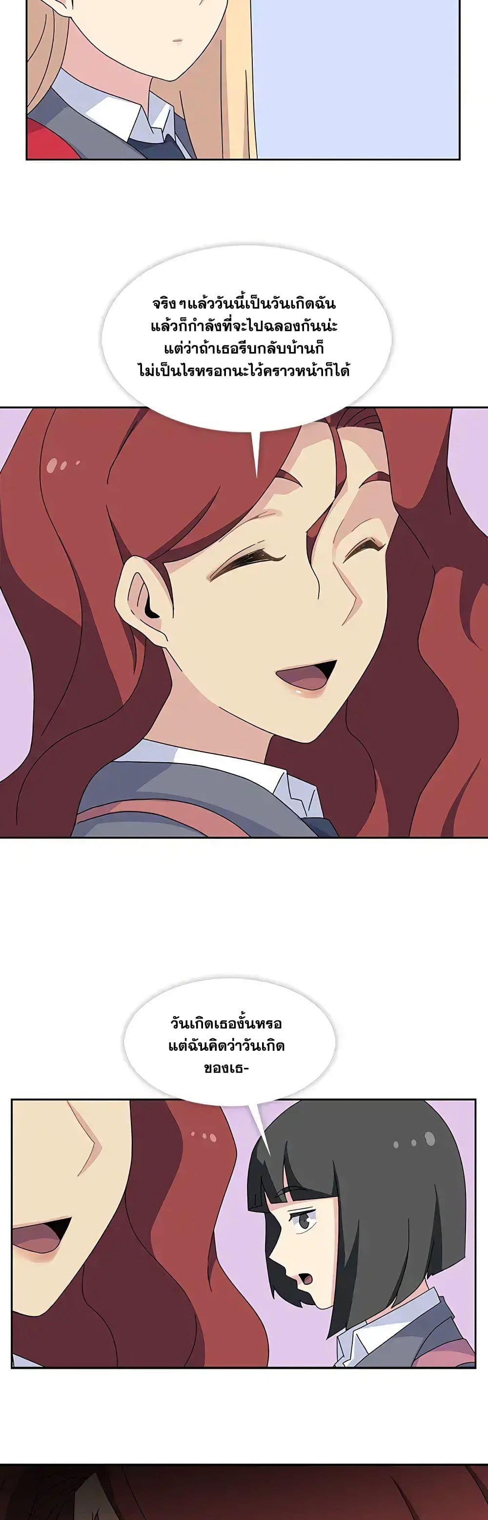 Springtime for Blossom26 (24)