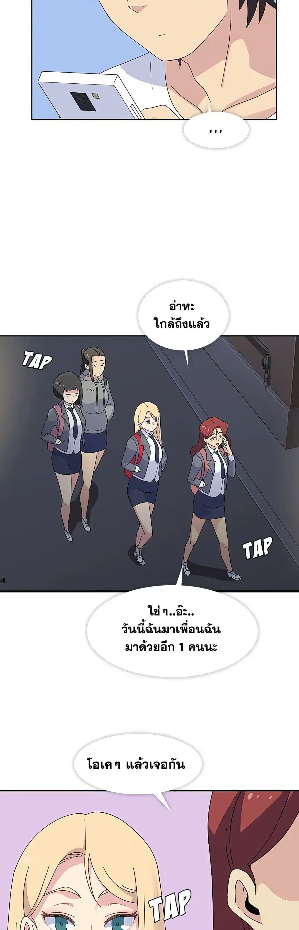 Springtime for Blossom26 (30)