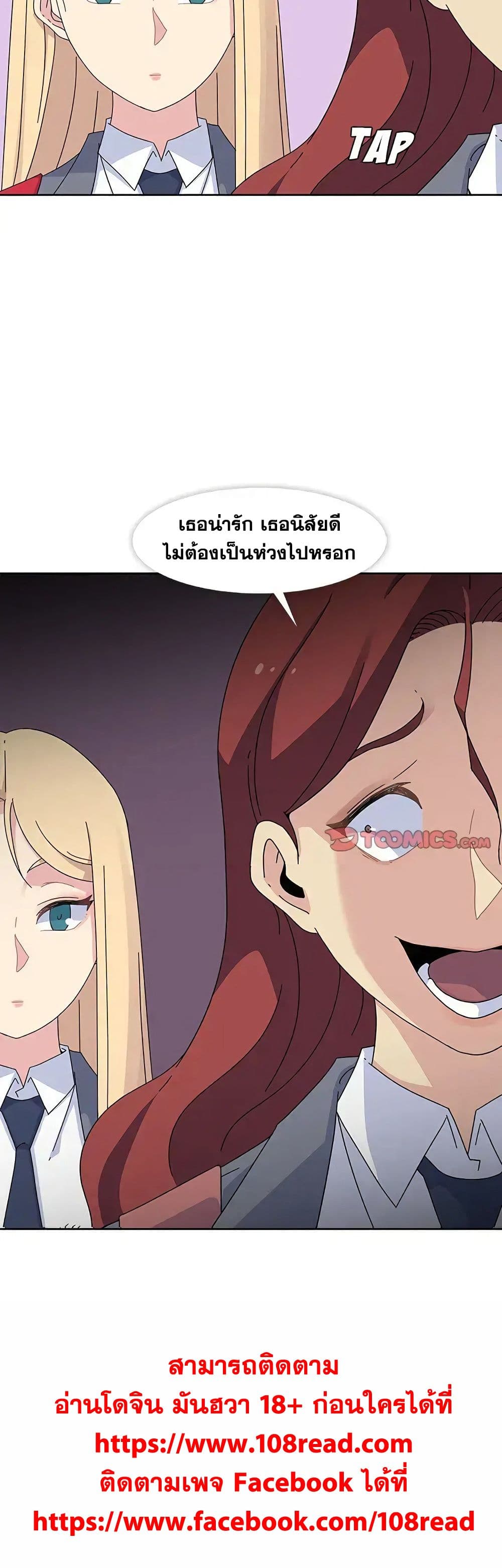 Springtime for Blossom26 (31)