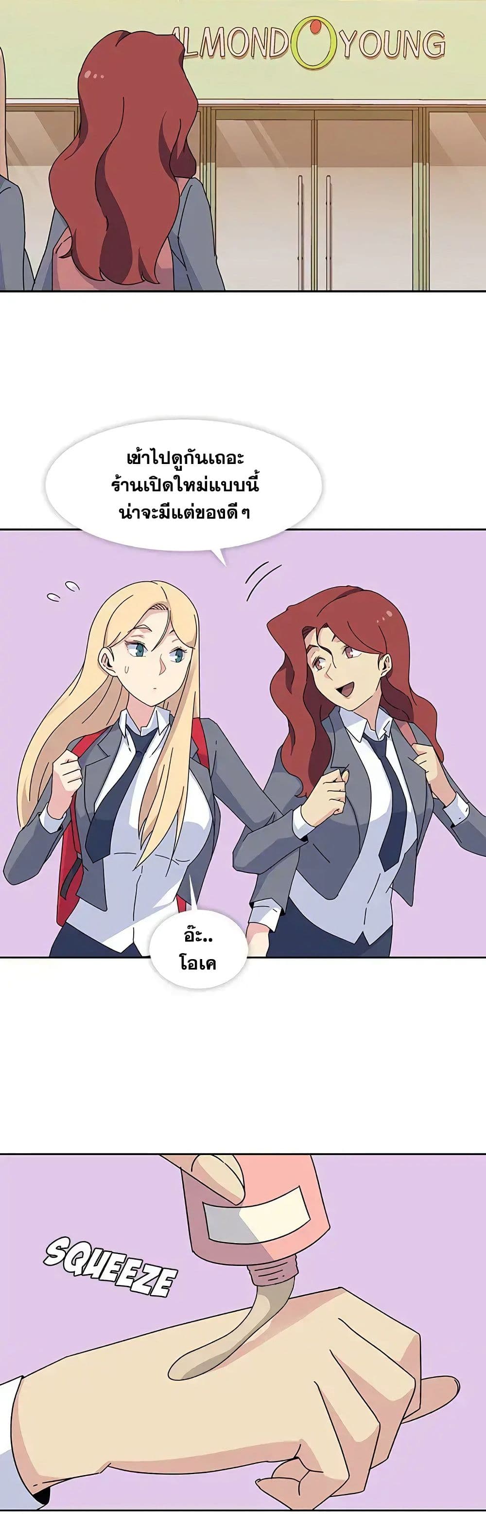 Springtime for Blossom26 (6)