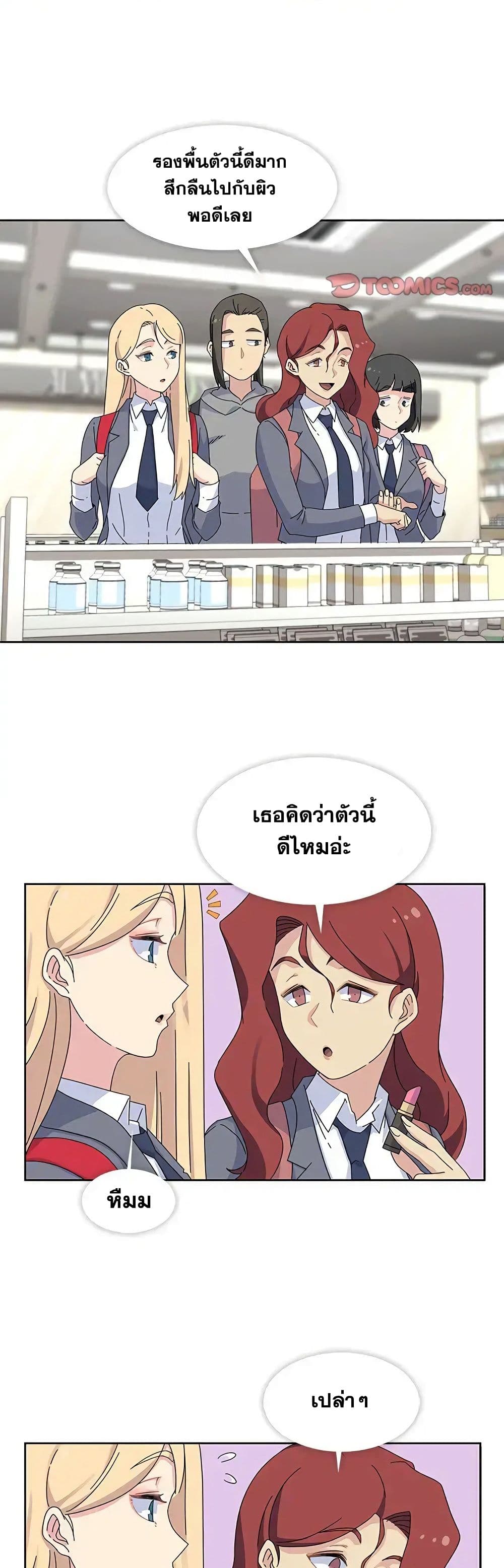 Springtime for Blossom26 (7)