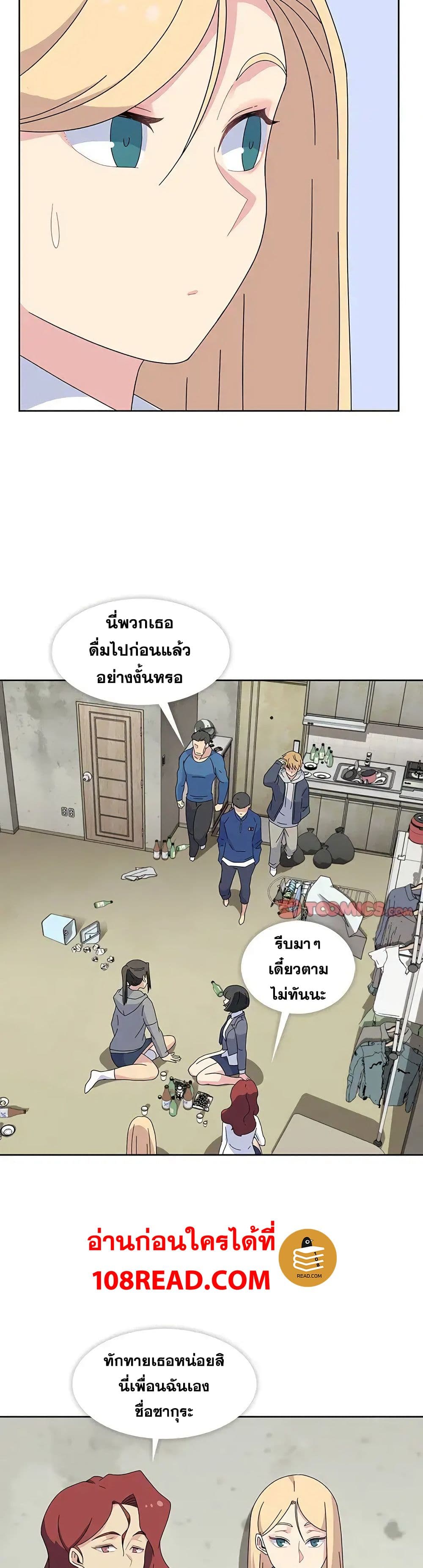 Springtime for Blossom27 (15)