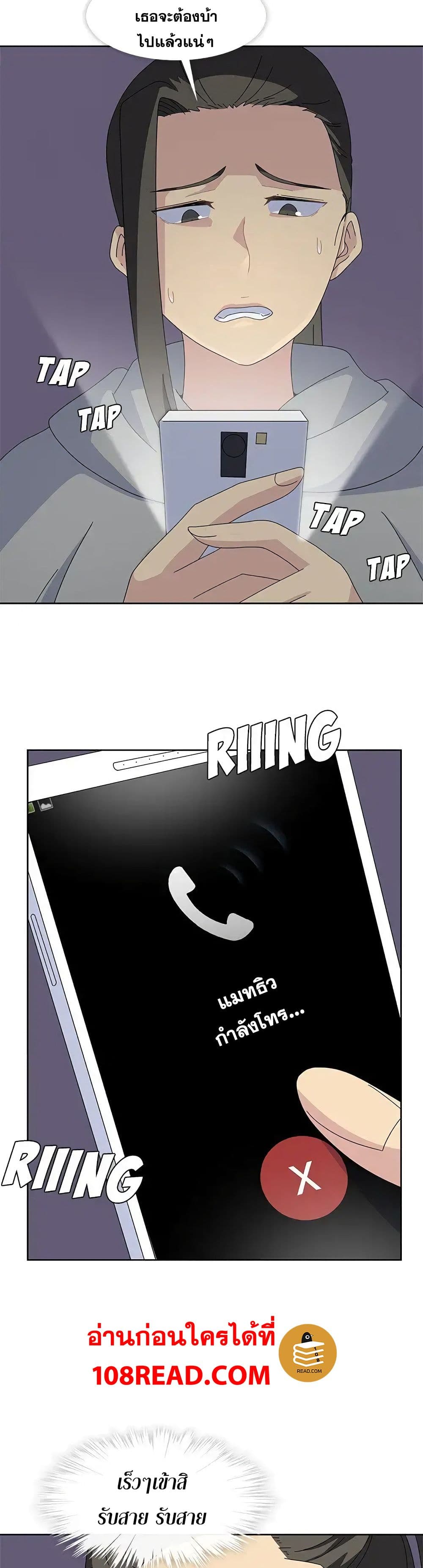 Springtime for Blossom27 (22)