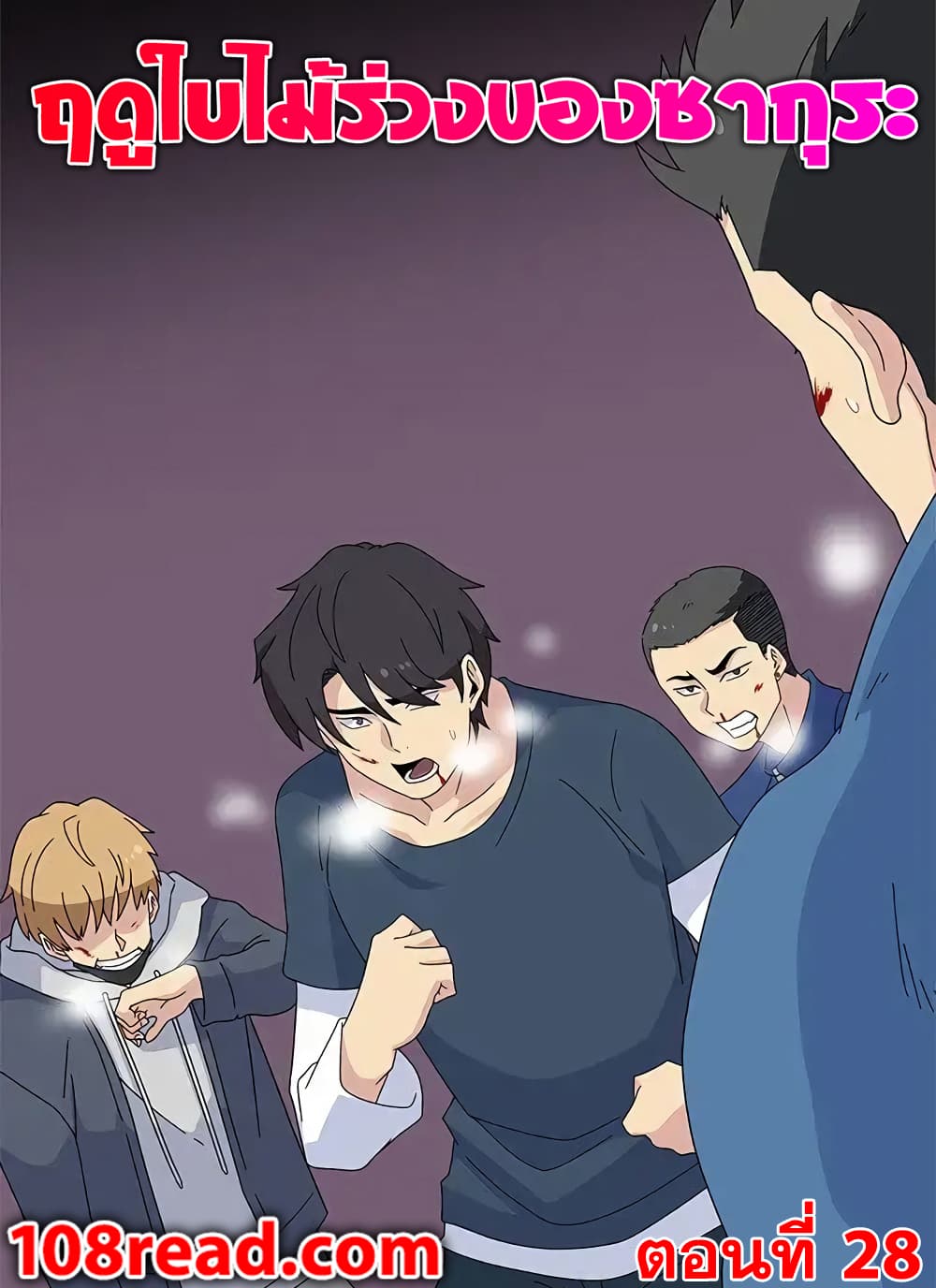 Springtime for Blossom28 (1)