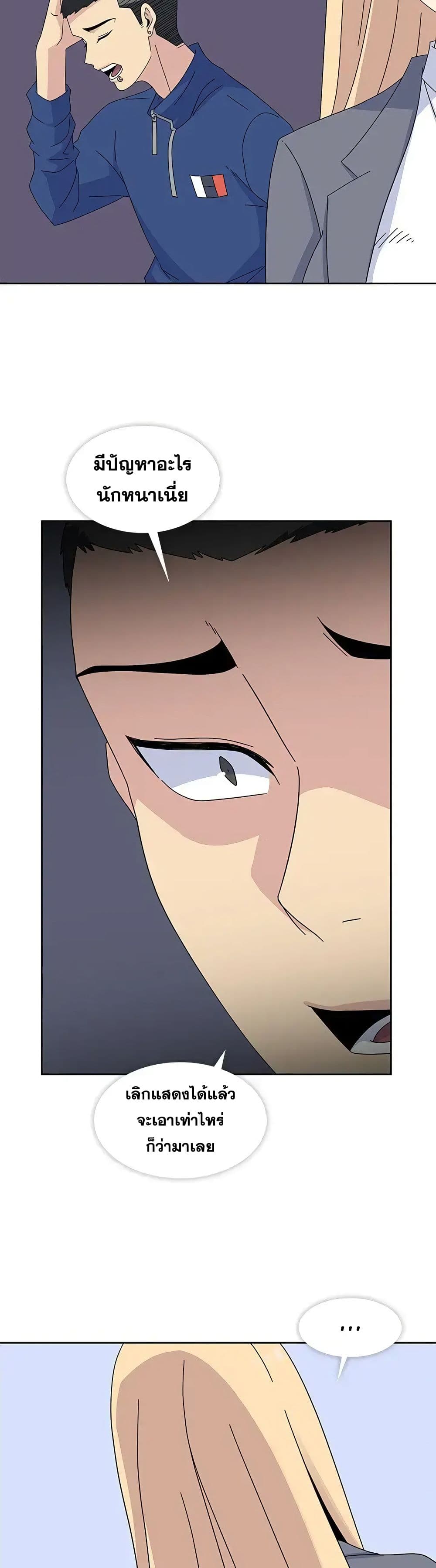 Springtime for Blossom28 (17)