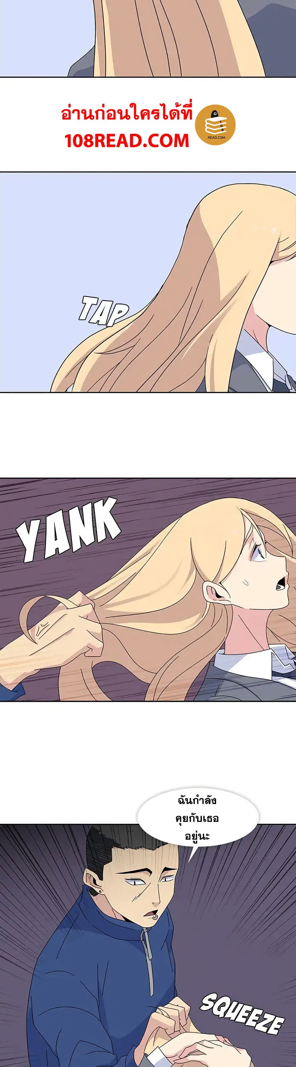 Springtime for Blossom28 (18)