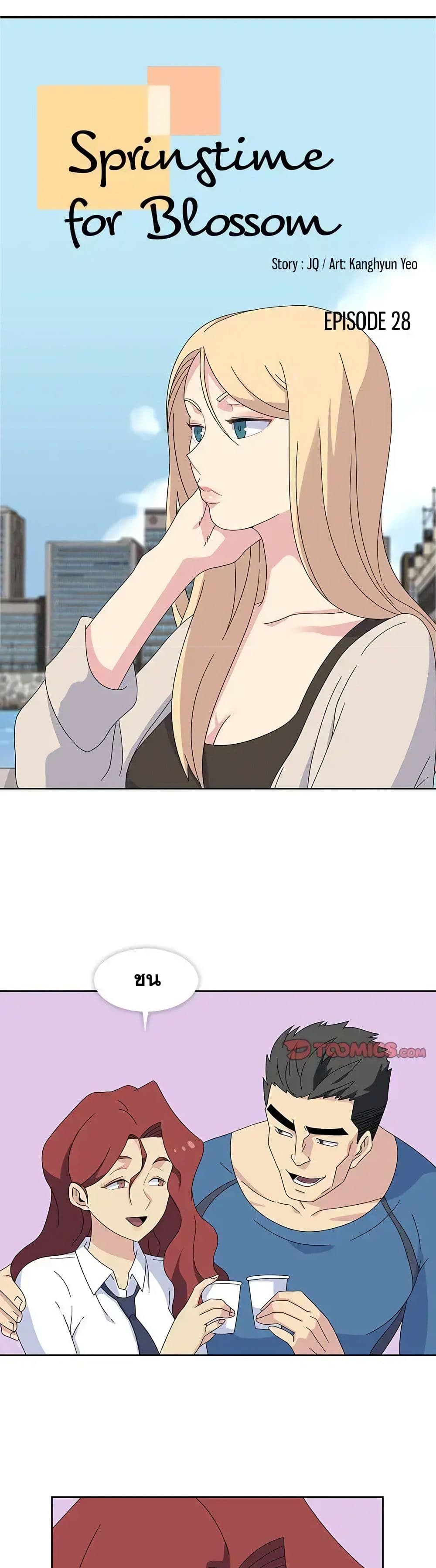 Springtime for Blossom28 (2)