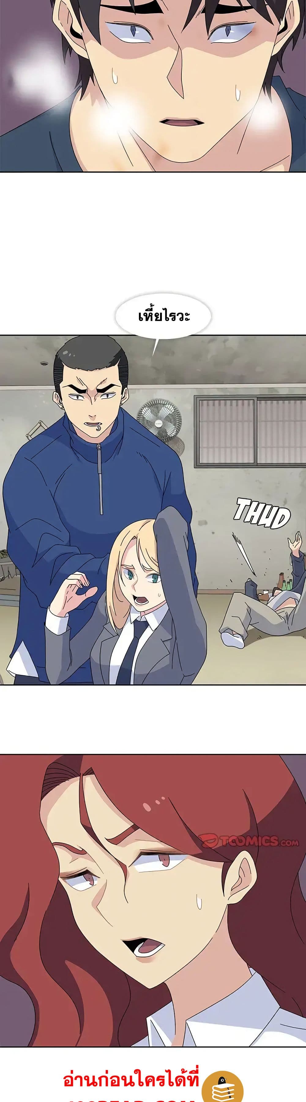 Springtime for Blossom28 (23)