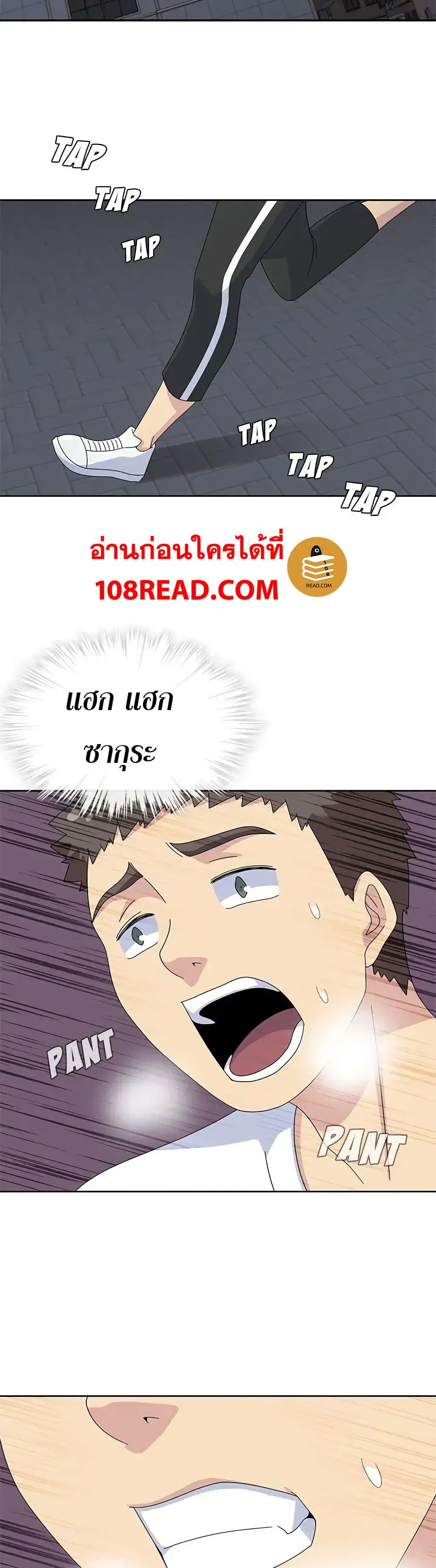 Springtime for Blossom28 (6)