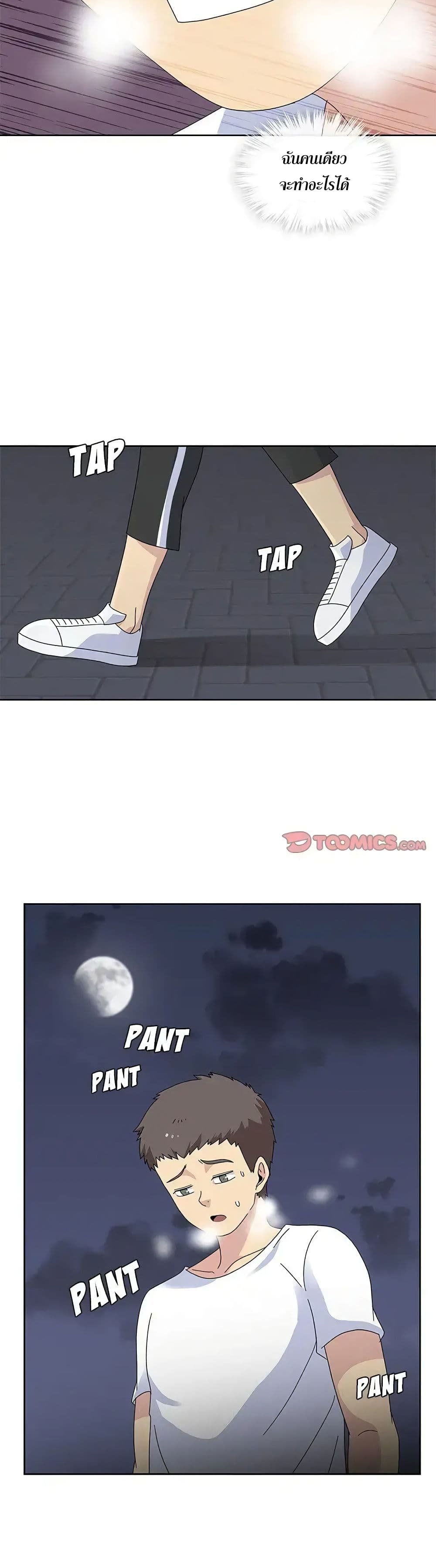 Springtime for Blossom28 (7)