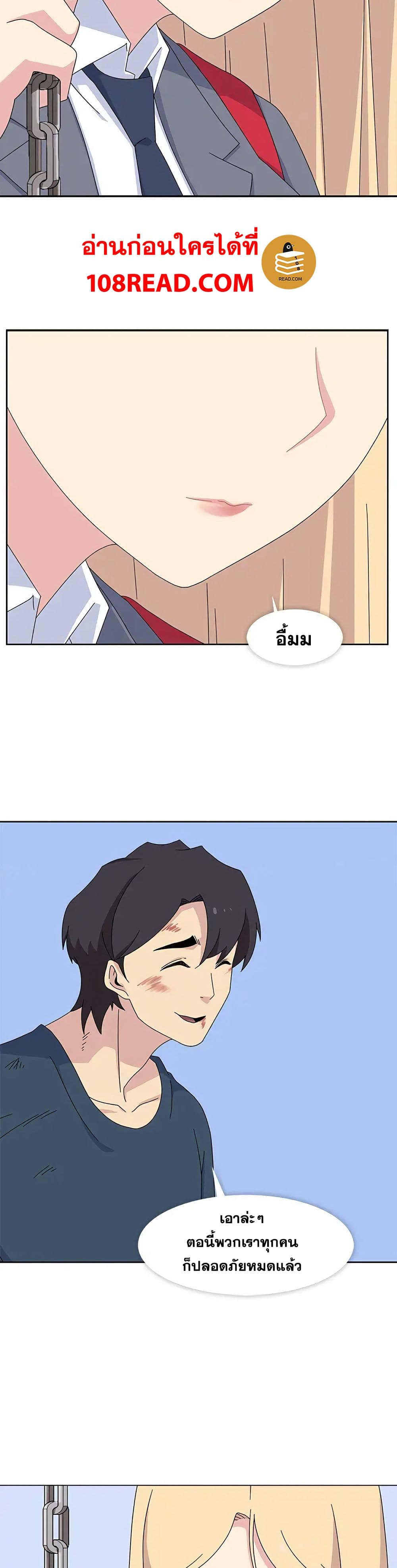 Springtime for Blossom29 (14)