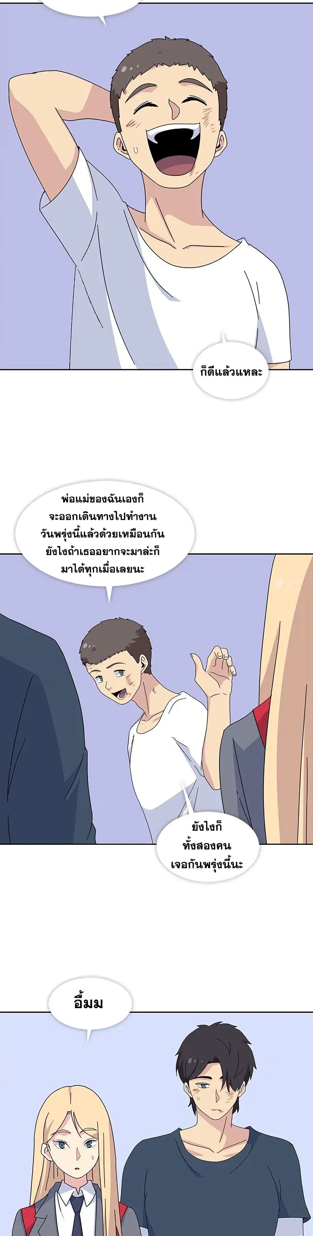 Springtime for Blossom29 (26)