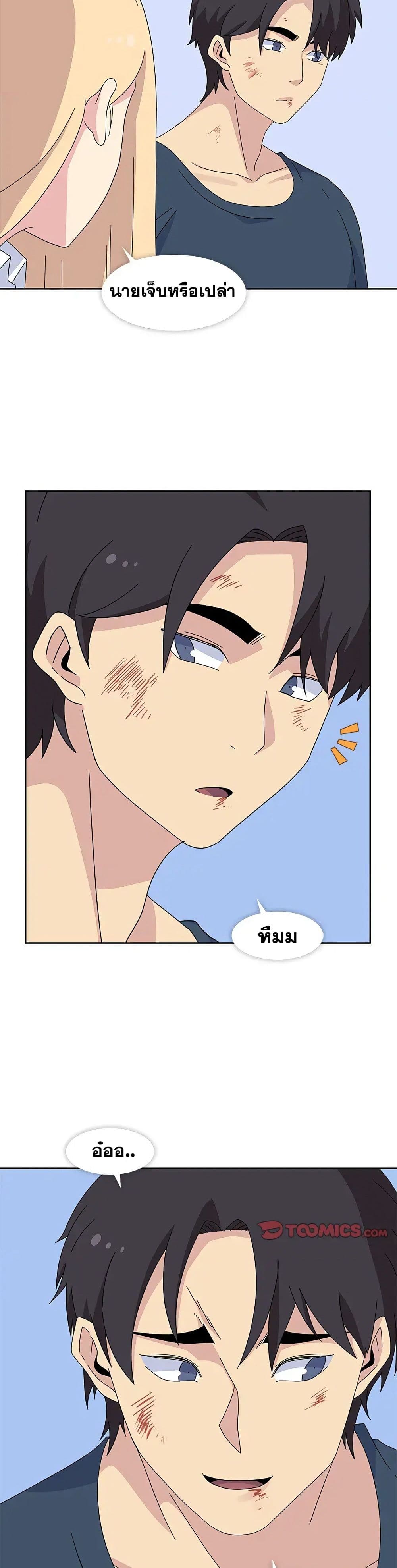 Springtime for Blossom29 (30)