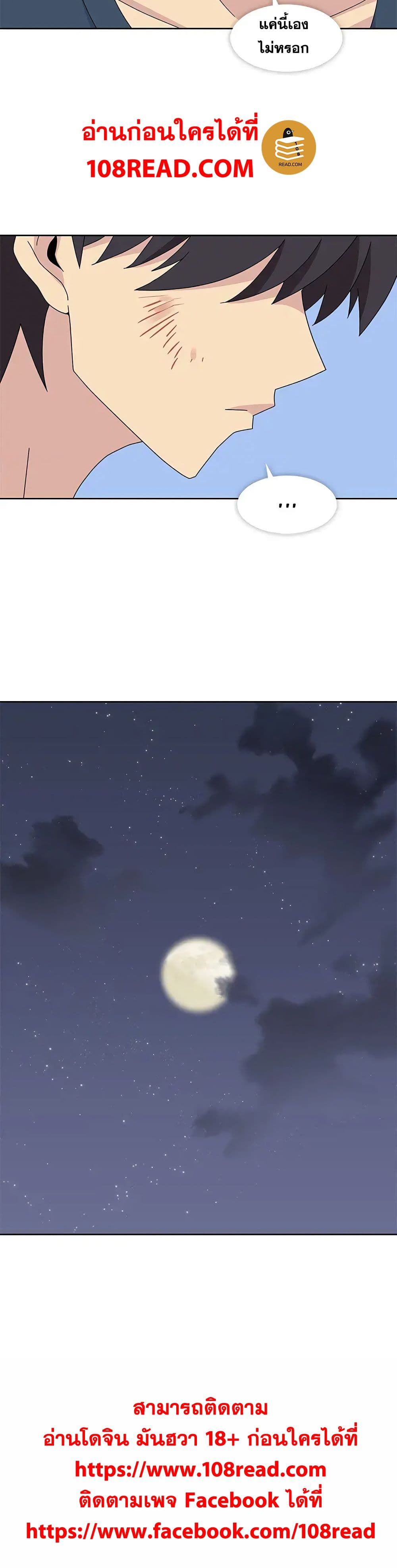 Springtime for Blossom29 (31)