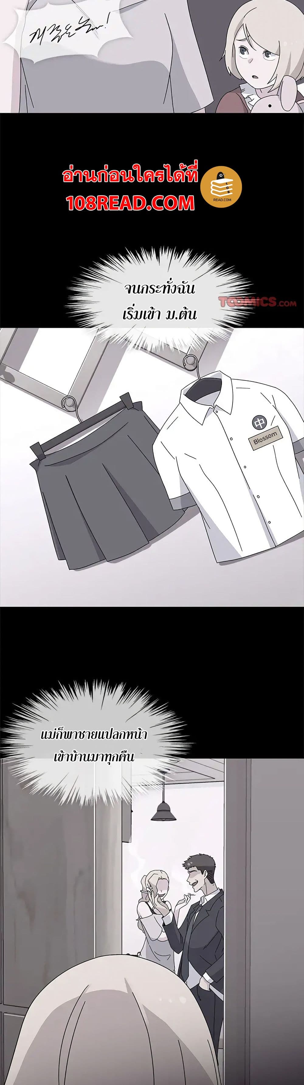 Springtime for Blossom30 (12)