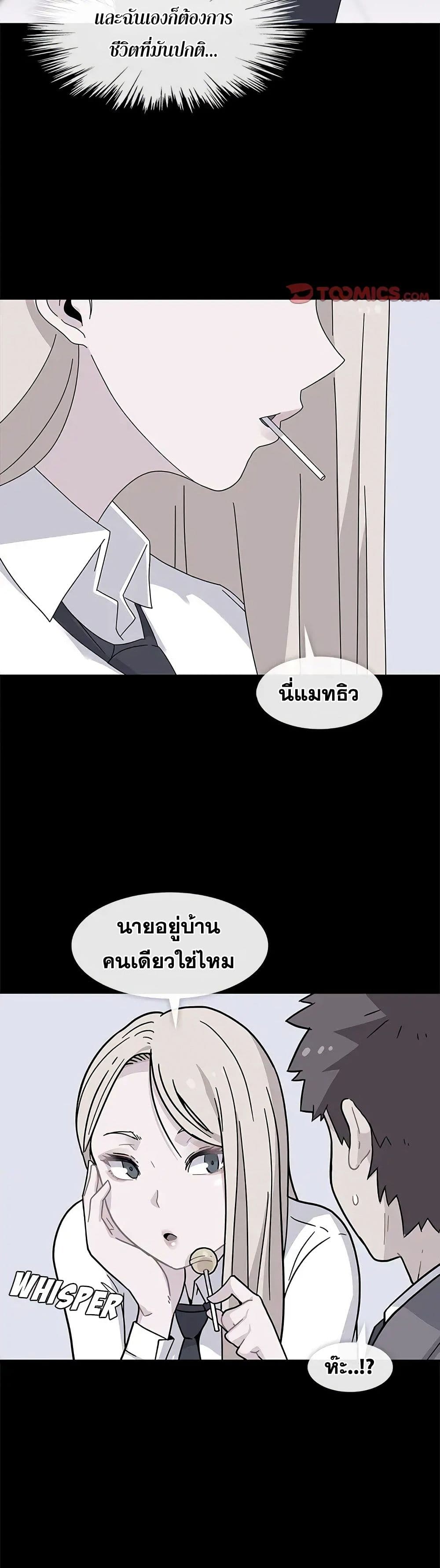 Springtime for Blossom30 (17)