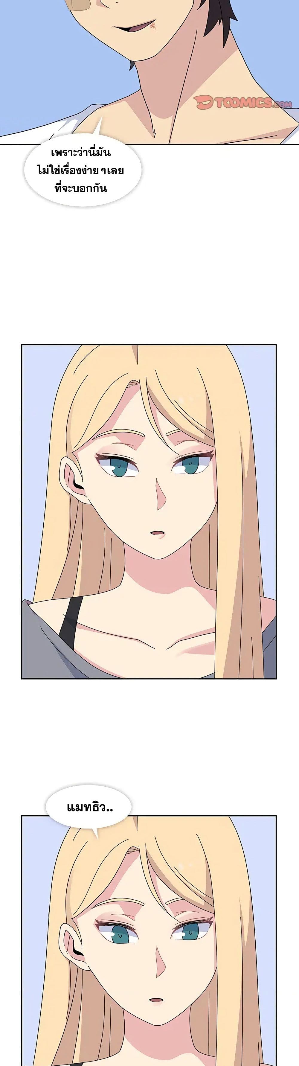 Springtime for Blossom30 (22)