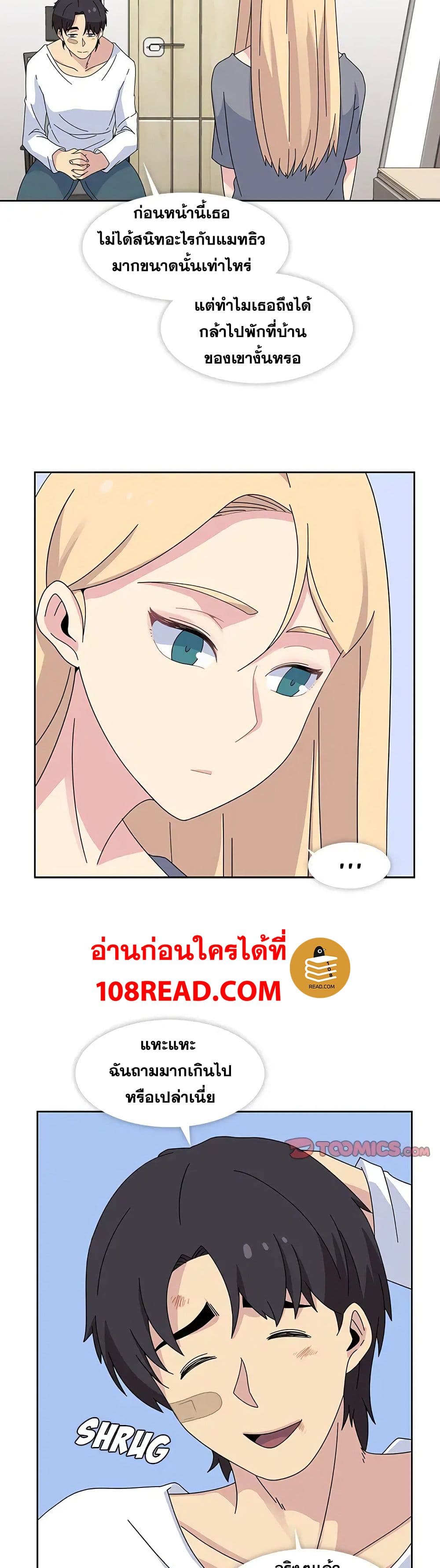 Springtime for Blossom30 (5)