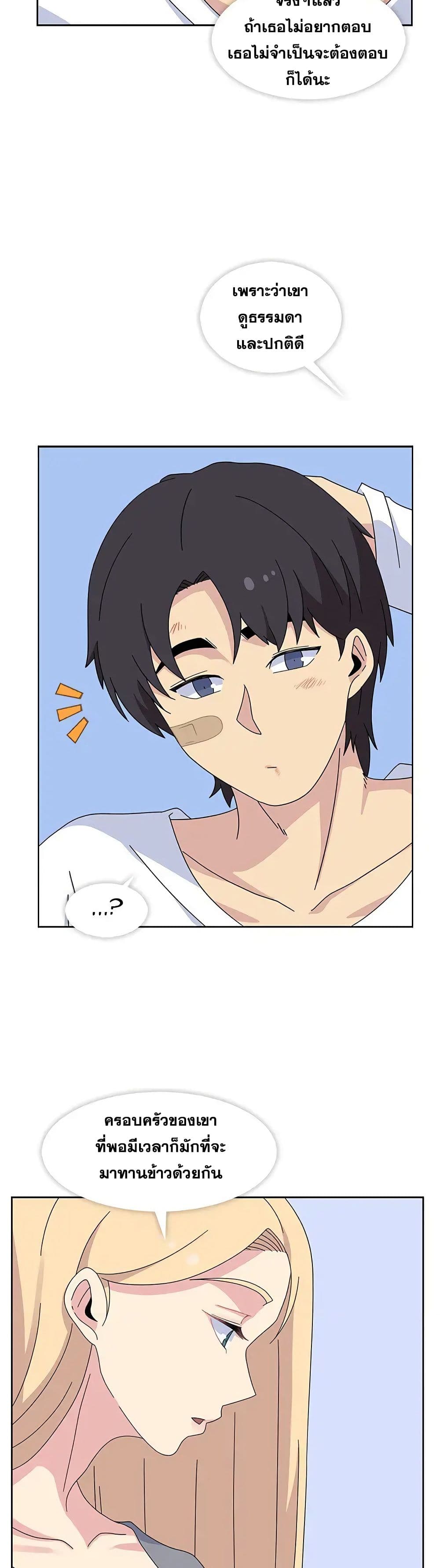 Springtime for Blossom30 (6)