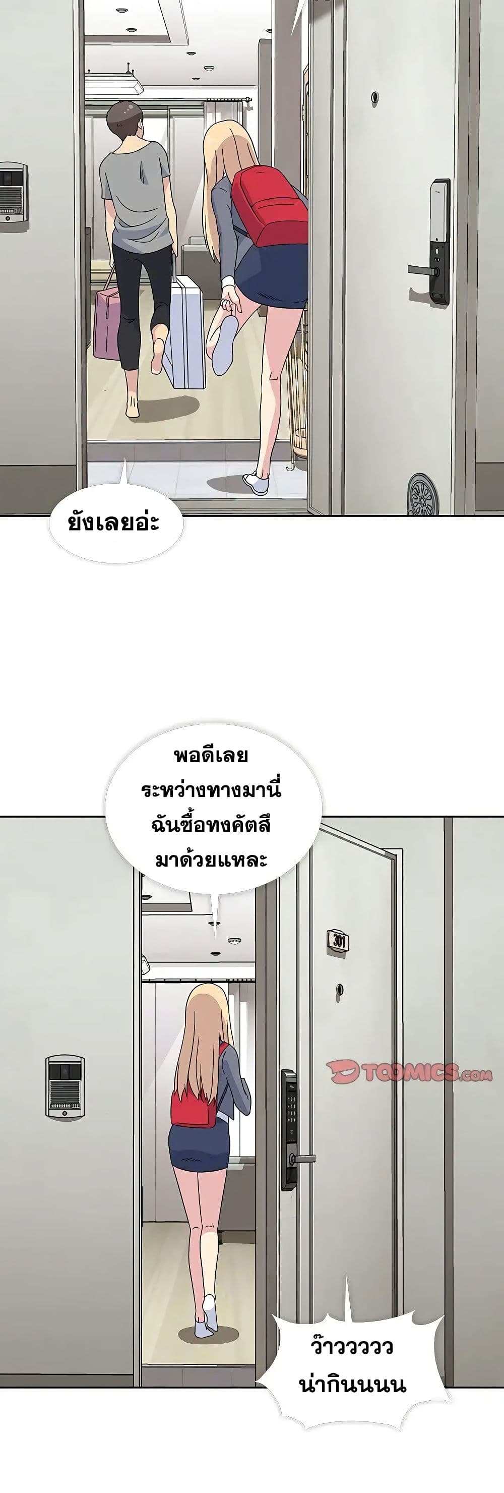 Springtime for Blossom31 (20)