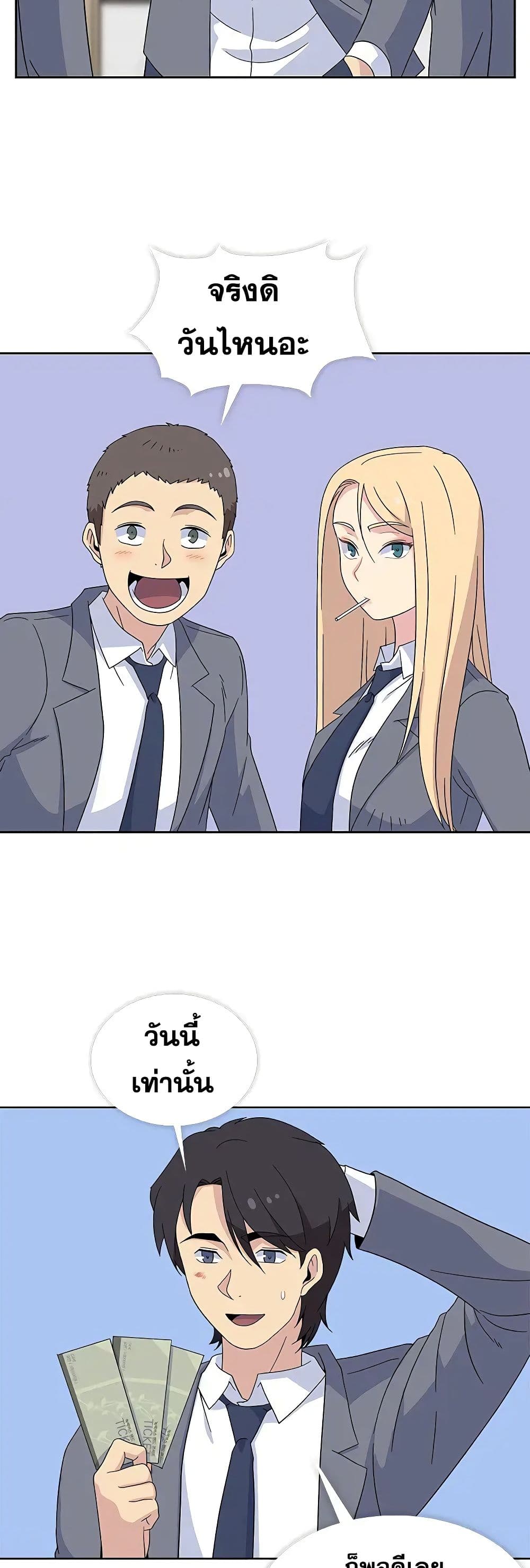 Springtime for Blossom31 (26)