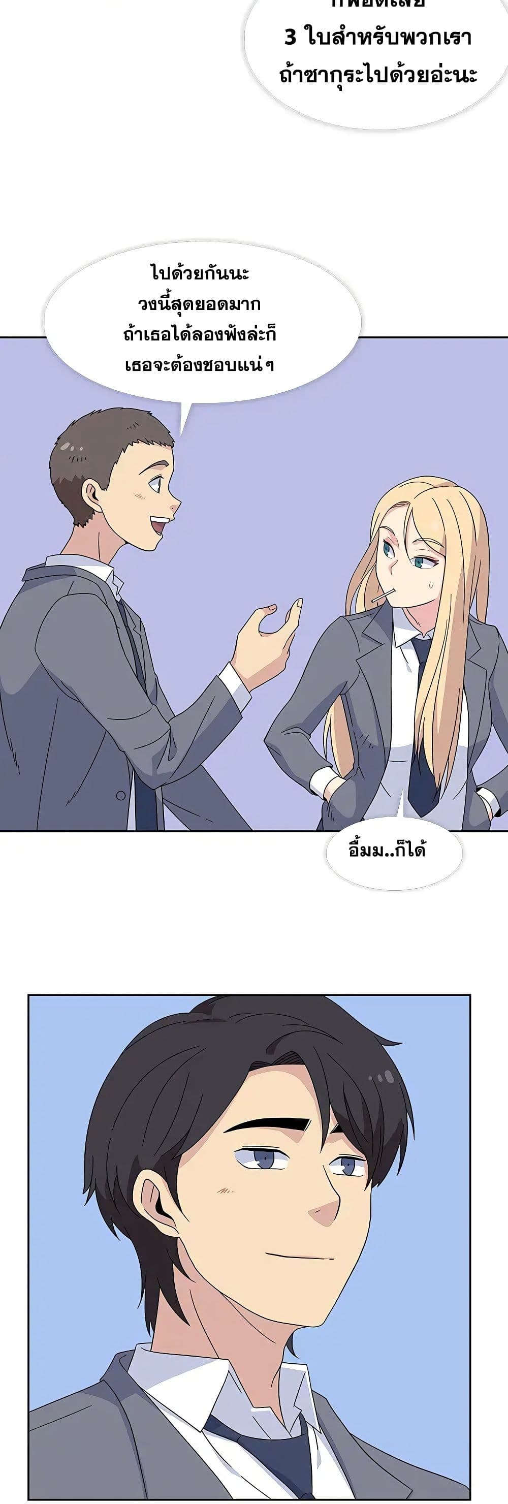 Springtime for Blossom31 (27)