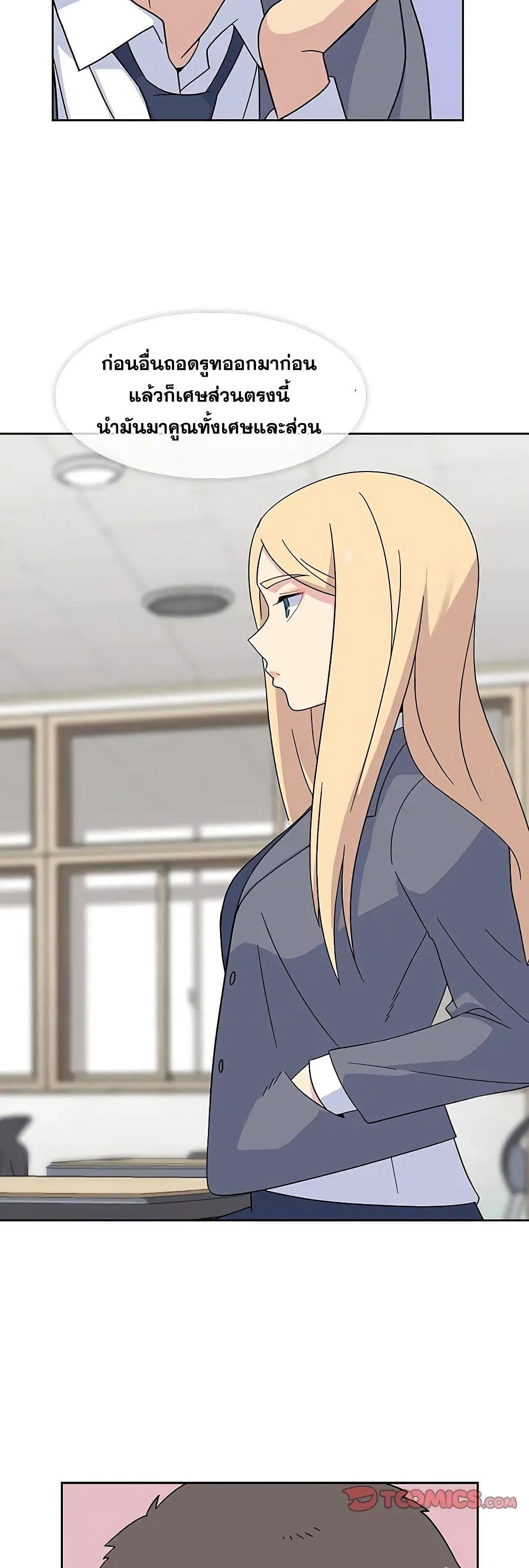 Springtime for Blossom31 (4)