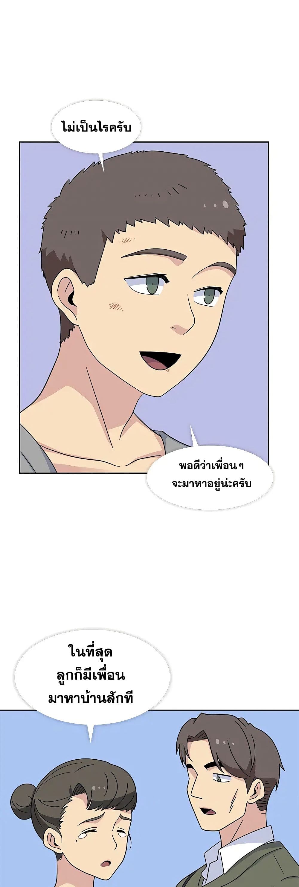 Springtime for Blossom31 (9)