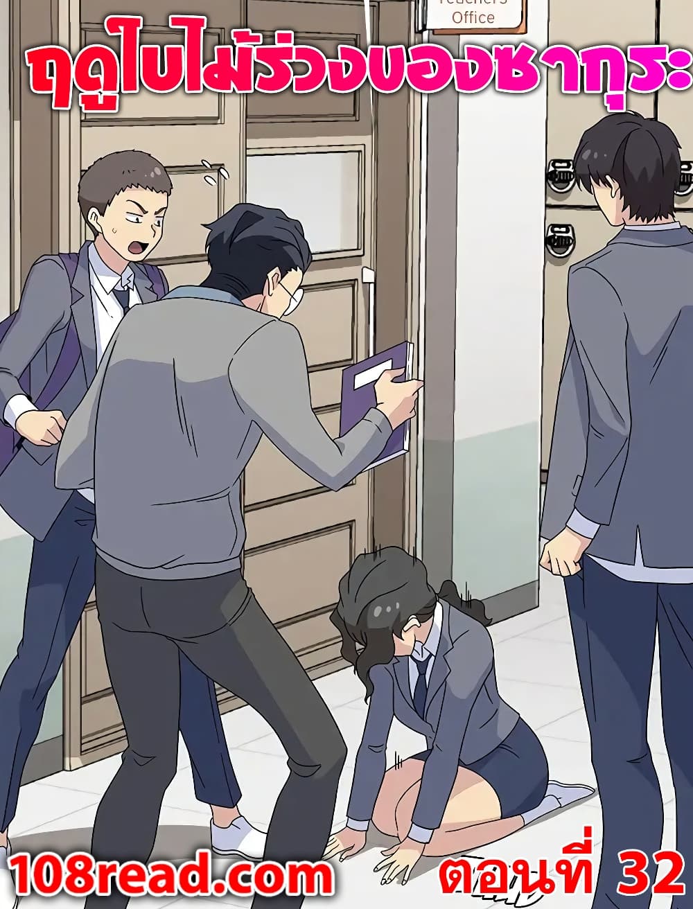 Springtime for Blossom32 (1)