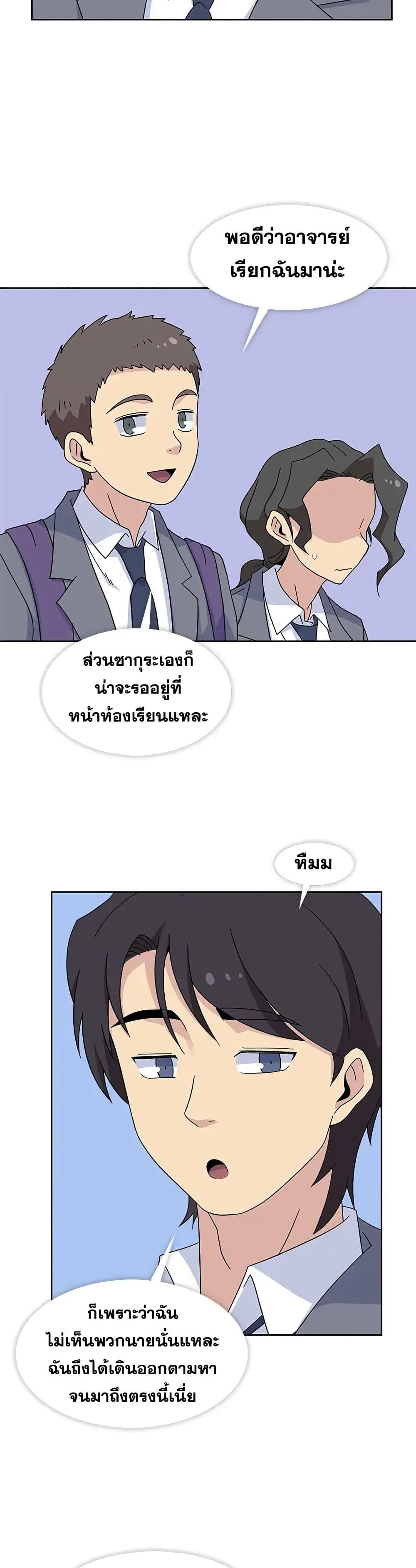 Springtime for Blossom32 (19)