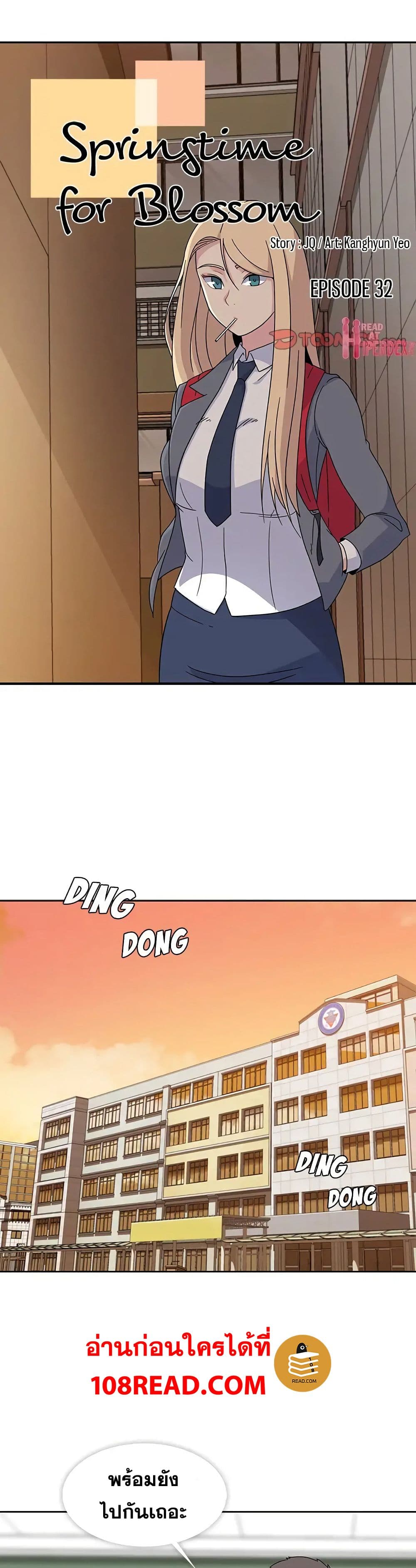 Springtime for Blossom32 (2)