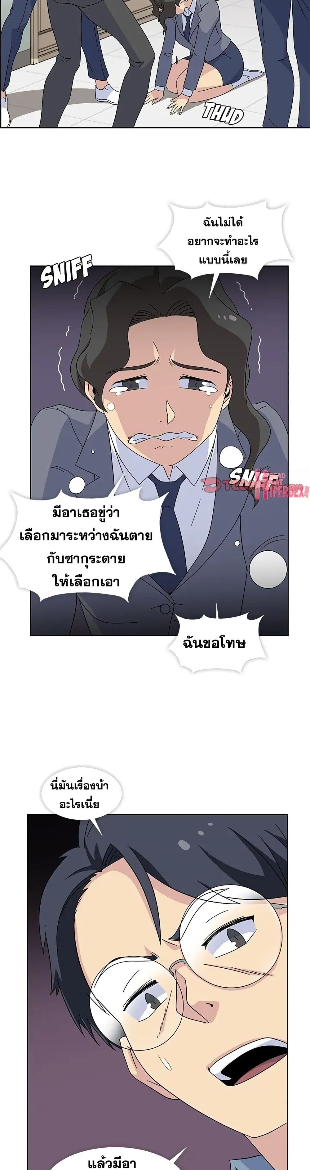 Springtime for Blossom32 (25)