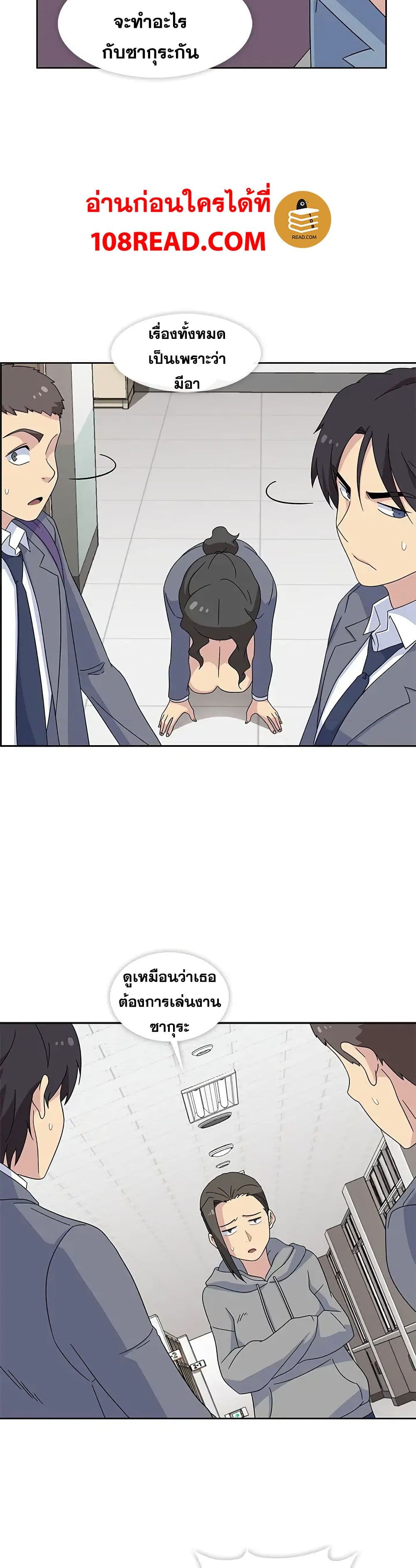 Springtime for Blossom32 (26)