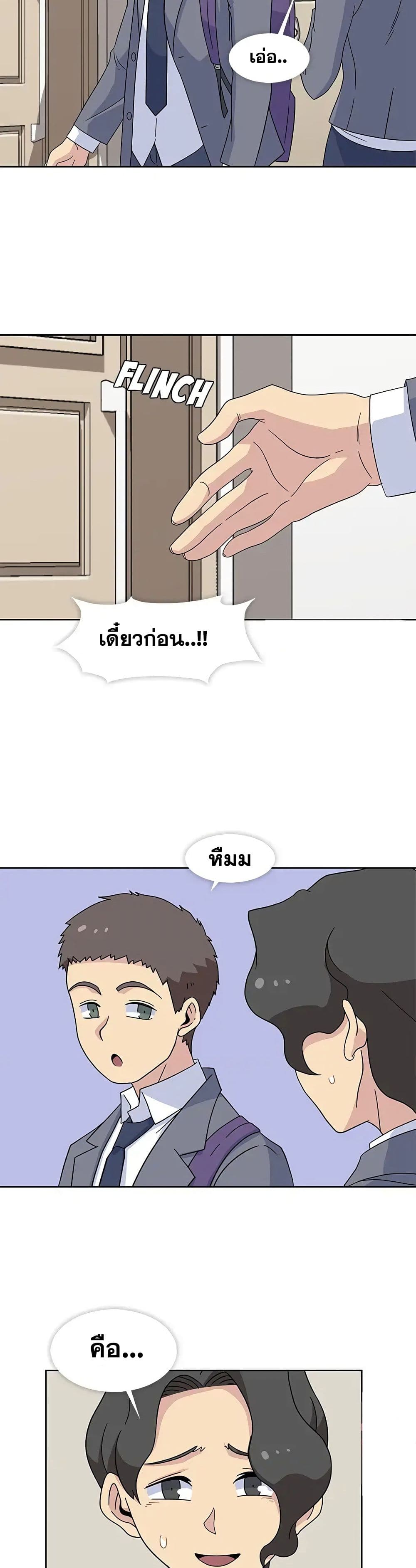 Springtime for Blossom32 (8)