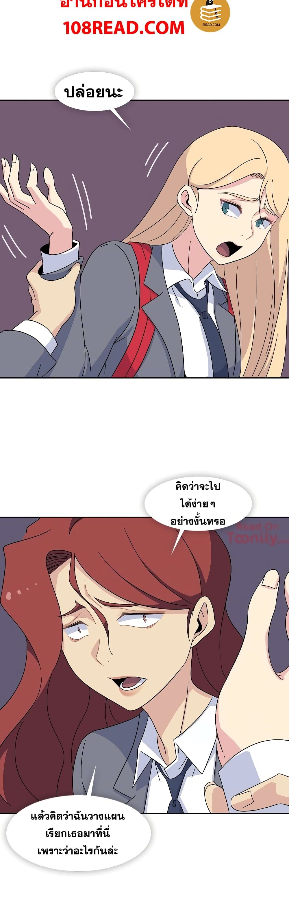 Springtime for Blossom33 (19)