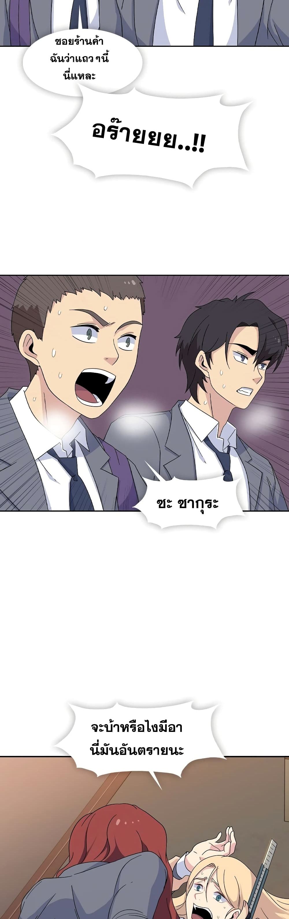 Springtime for Blossom33 (24)