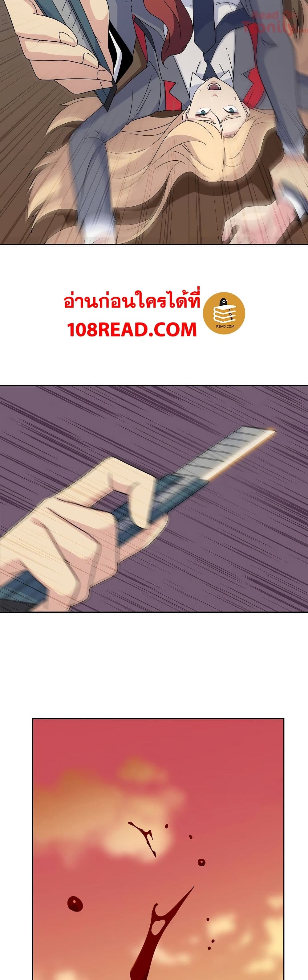 Springtime for Blossom33 (30)