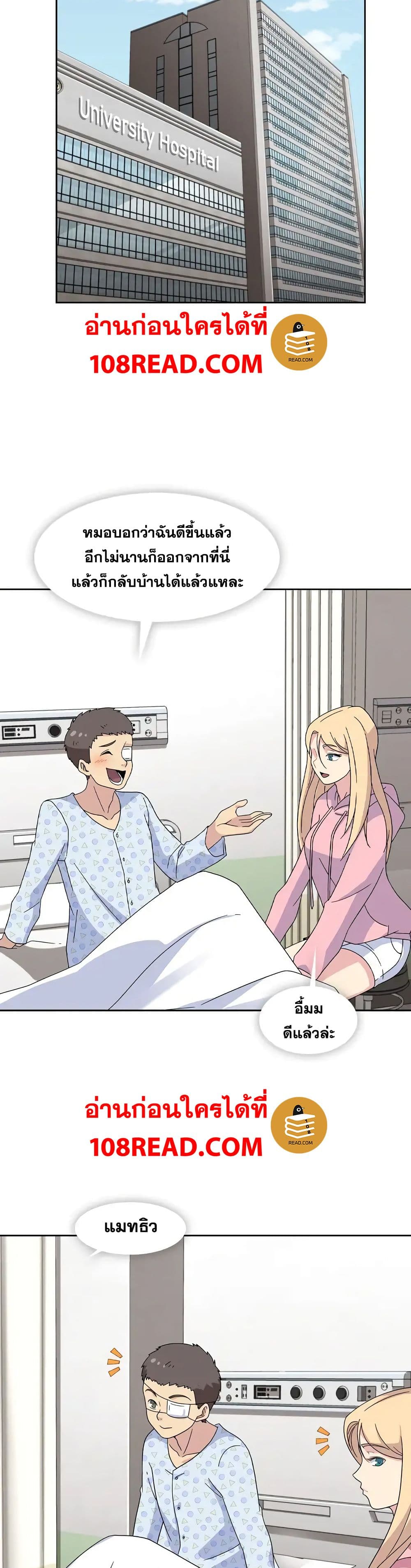 Springtime for Blossom34 (10)