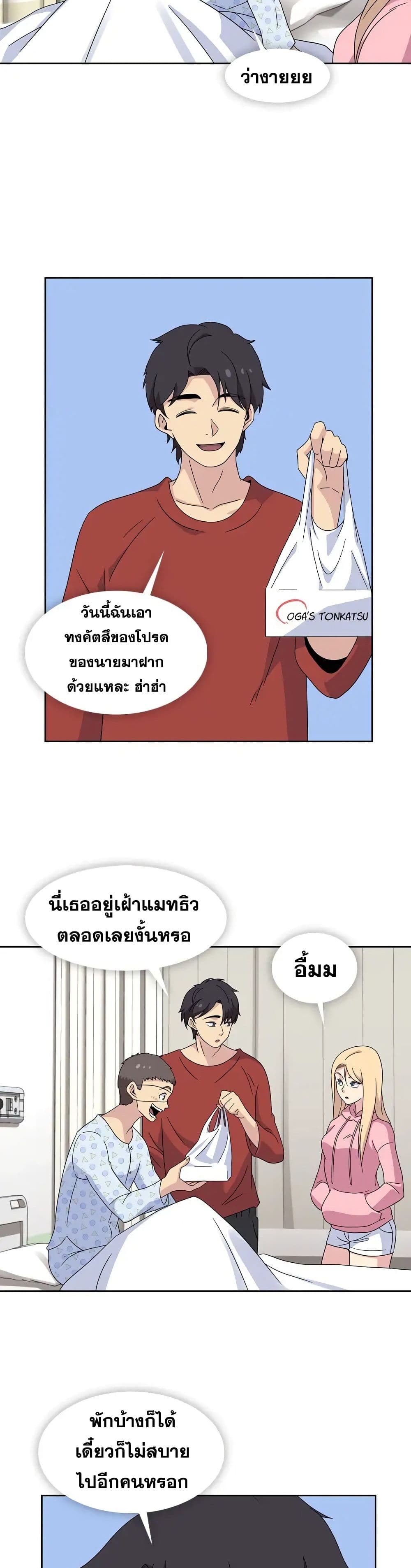 Springtime for Blossom34 (11)