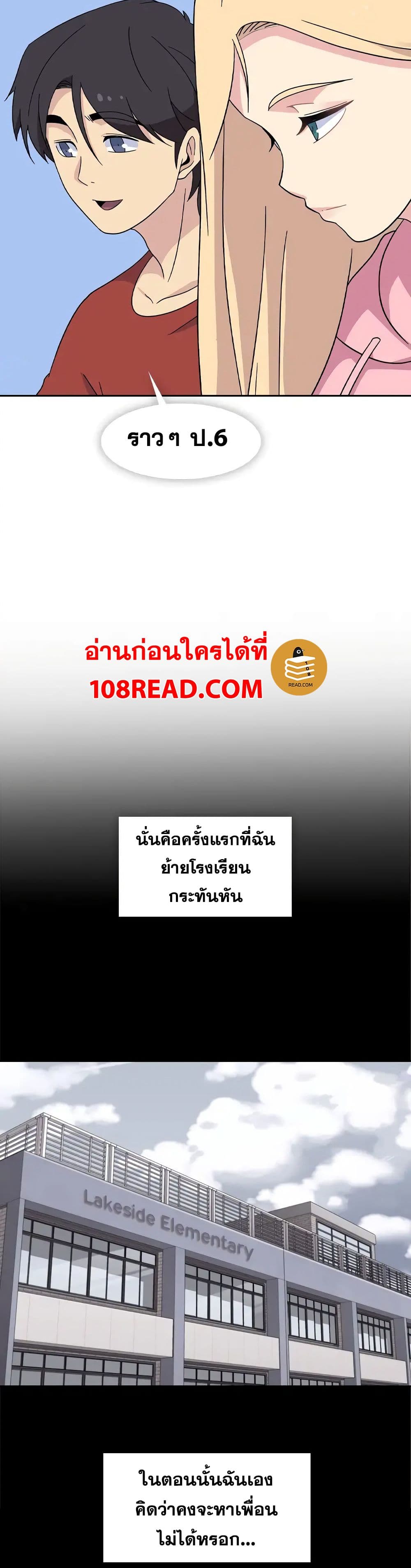 Springtime for Blossom34 (22)