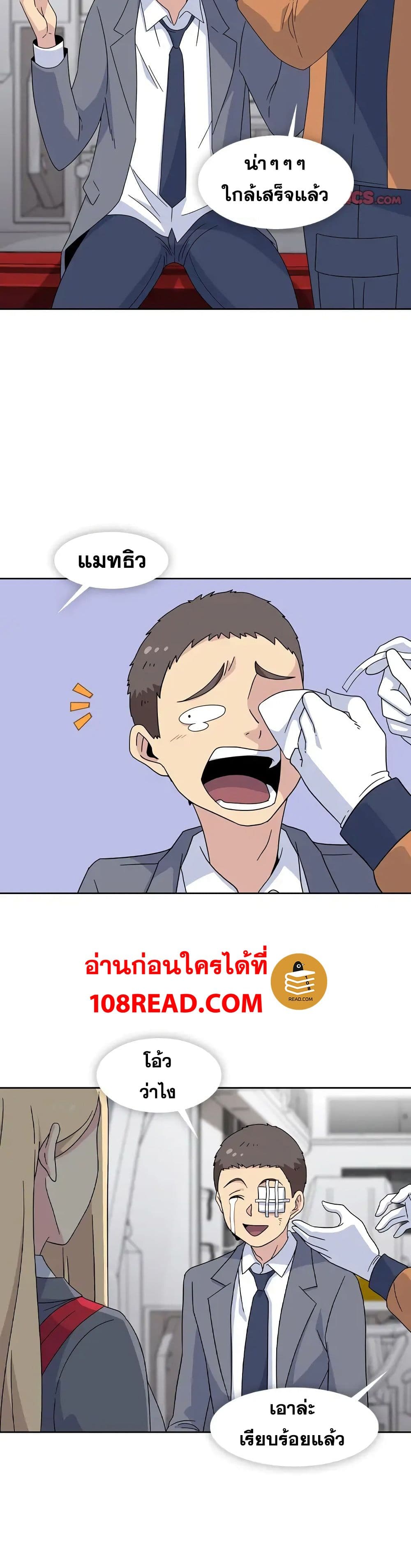 Springtime for Blossom34 (5)