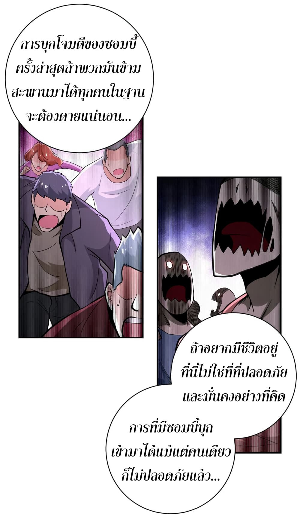 à¸­à¹ˆà¸²à¸™à¸¡à¸±à¸‡à¸‡à¸°